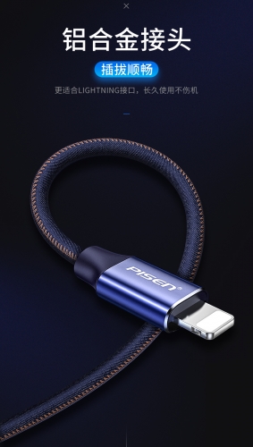 1.2M Lightning to USB-A Cable Cord Denim aluminum(Blue) AL14 PISEN