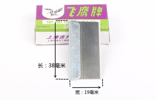Safety razor blade KAISI  FEIYING 5PCS/Per bag
