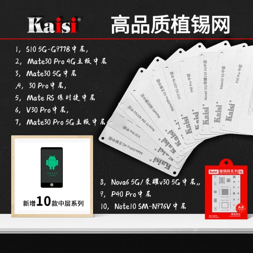 kaisi
Laser forming tin mesh For xs、xr、xs max