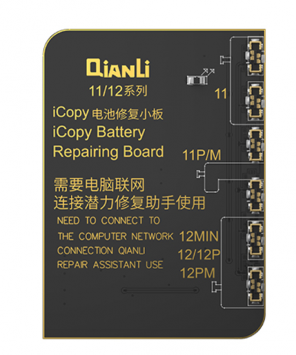 QIANLI Battery Detection connecting board For iphone 11/12 to I copy