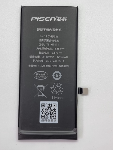Pisen battery For iphone 11 battery