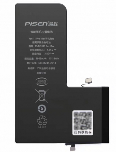Pisen battery For iphone 11 pro max battery
