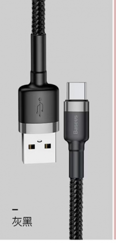 2M  USB-C to USB-A cafule Cable 2A Gray+Black Baseus