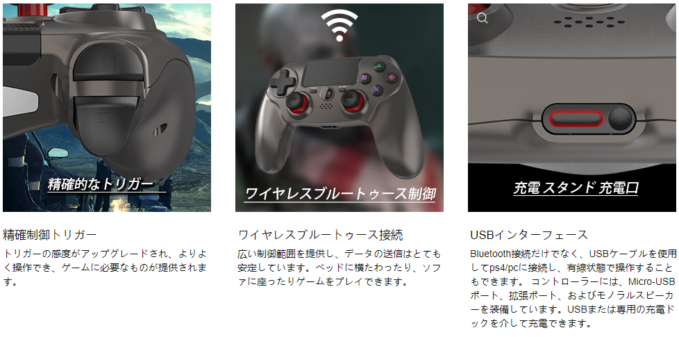 Ps4コントローラー Pc 無線 切れる