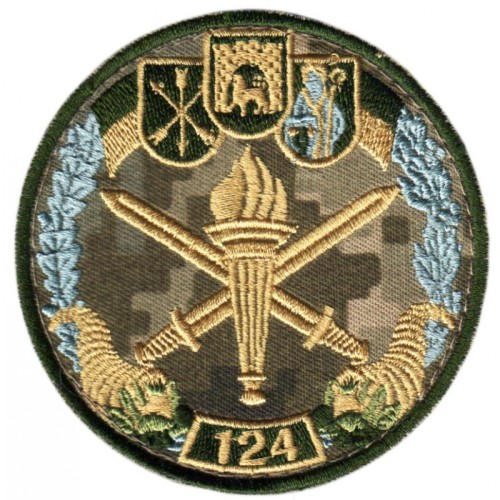 124th Training Centre of Ukraine's Armed Forces. Subdued Patch Velcro