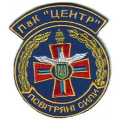 Ukraine Air Force Command 