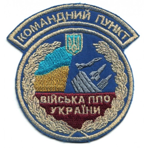 Air Defense Command Ukraine Color Patch