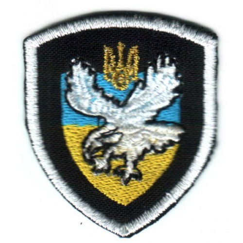 Ukrainian Militia Special Unit Force 
