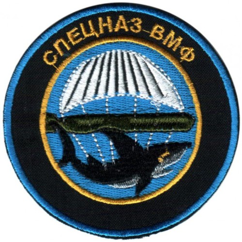 Special Forces Patch Naval Fleet of Russia
