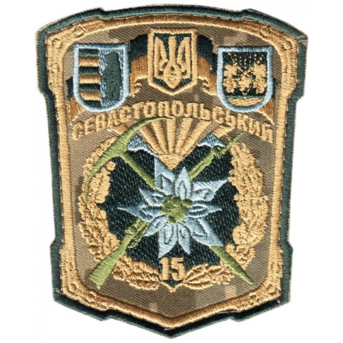 15th Separate Guards Mountain Infantry Battalion, Subdued Patch. Ukraine