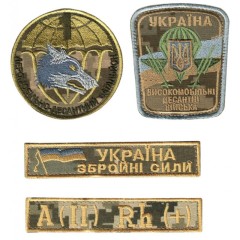 Complete Set Subdued Patches of the 1st airborne assault battalion Ukraine. VELCRO