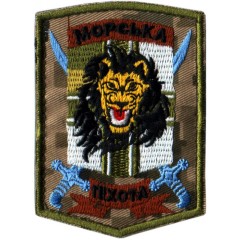 137th Separate Marine Infantry Battalion of Naval Forces of Ukraine