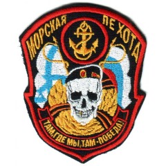 810th Marine infantry Patch of the Black Sea Fleet of the Russian Federation