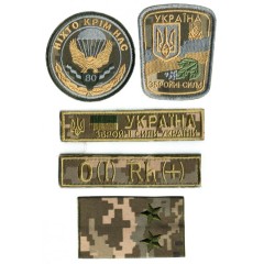 80th Separate Landing Assault Brigade Complete Set Subdued Patches Ukraine. VELCRO