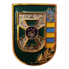 Beret Insignia of Ukraine Border Guard 2011