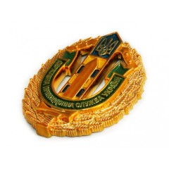 Cap / Hat Badge of Ukraine Border Guard 2012