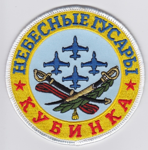 Russian Air Force Patch Display Celestial Hussars Aerobatic Disp