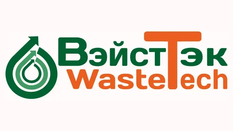WasteTech2023(17th International exhibition of technologies and equipment for water treatment, supply and disposal)