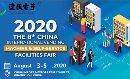 China International Vending Maschine &amp; Self-service Einrichtungen Fair von August 3 zu 5,2020-Ausstellung Einladung