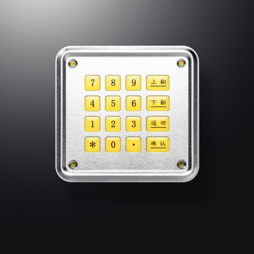16 Keys Silicone keypad with metal front plate