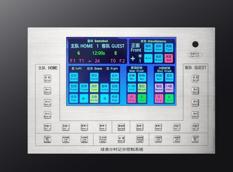 Technology Creates The Future, DAVO Keyboard Use For Ball Game Scoring System