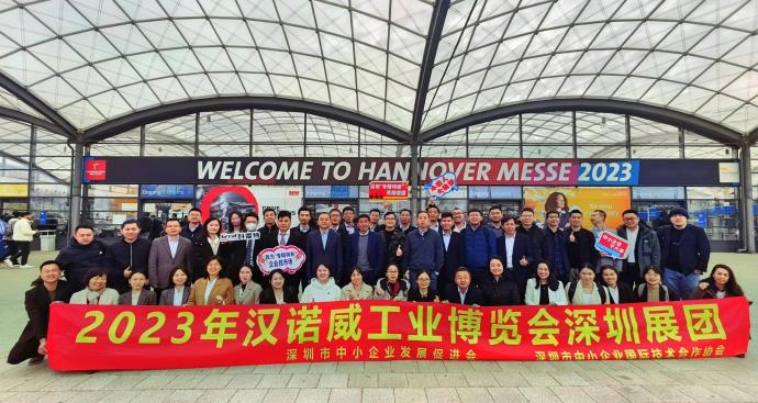 DAVO is honored to be a member of the 2023 Hannover Messe Shenzhen delegation