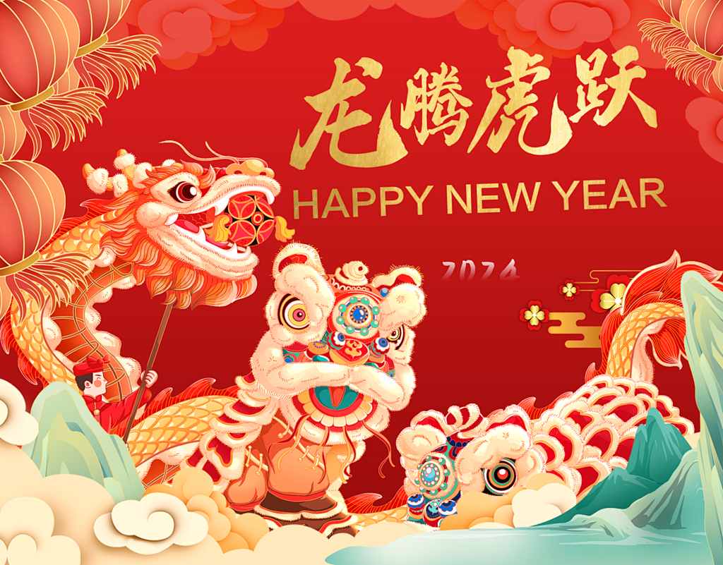 February 3rd to February 17th-Factory Closure for Chinese New Year Holiday