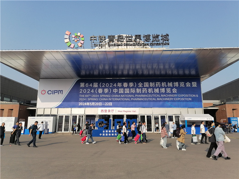 DAVO Team Conducts On-Site Research at the 64th (2024 Spring) China National Pharmaceutical Machinery Exposition in Qingdao