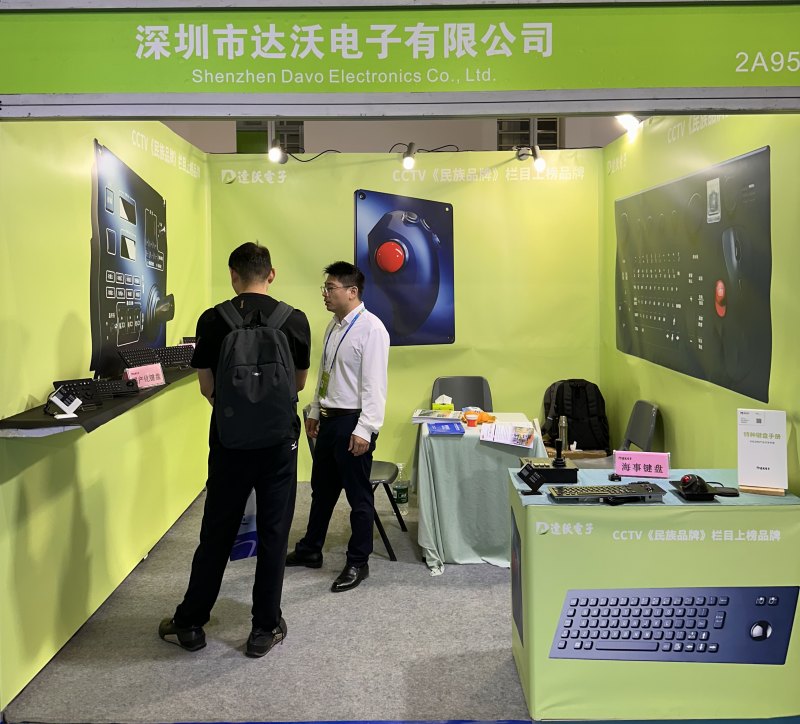 DAVO Electronics Showcases Latest Maritime Keyboards at the 2024 China Ocean Equipment Expo