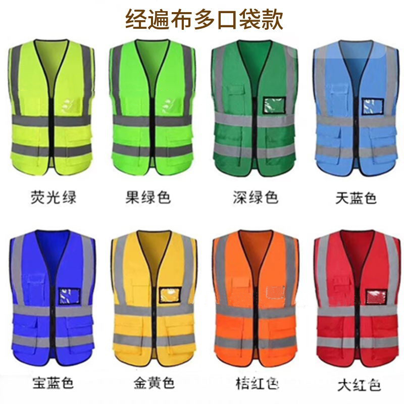 Blue Work Vest With Pockets White Safety Vest