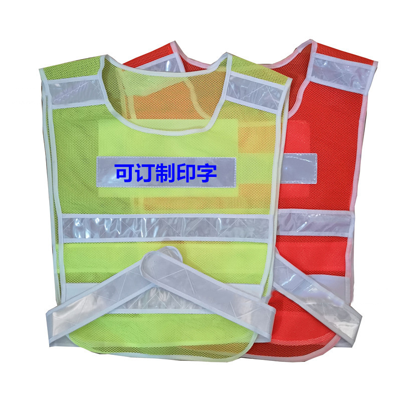 Safety Vest With Company Logo Construction Vest Reflective