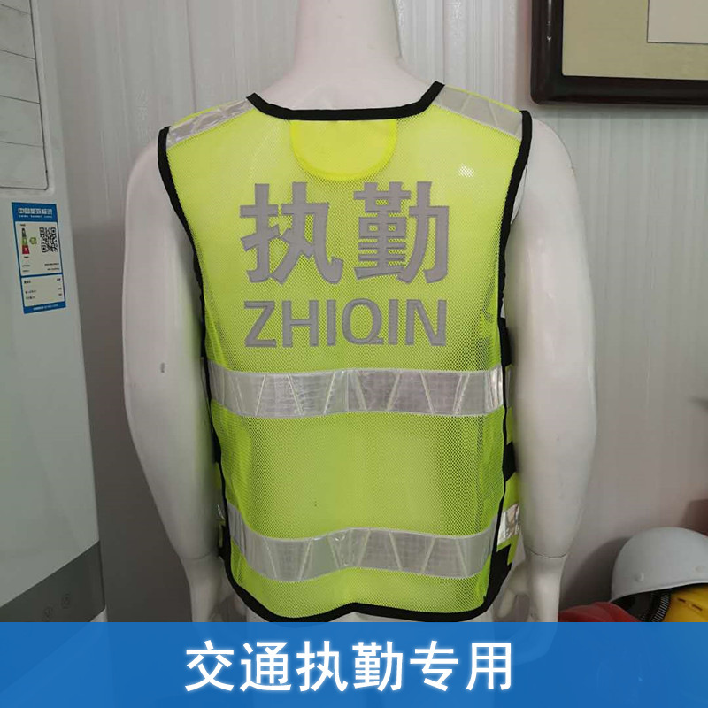 Bright Purple Hi Vis Security Guard Reflective Vest