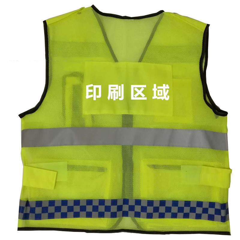 Personlised Executive High Visibility Reflective Vest