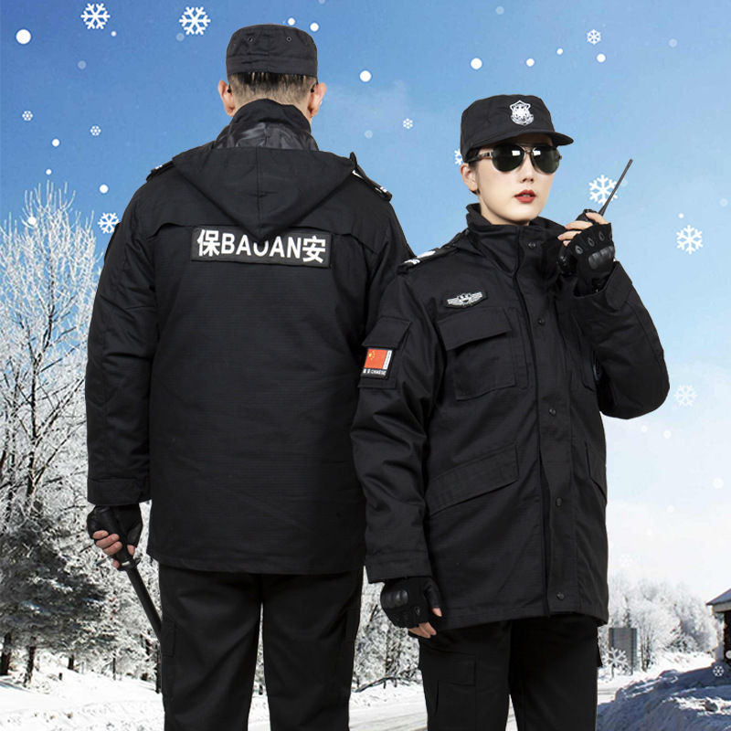 Security training coat special cotton coat in winter thickened cold and warm property security duty special training coat