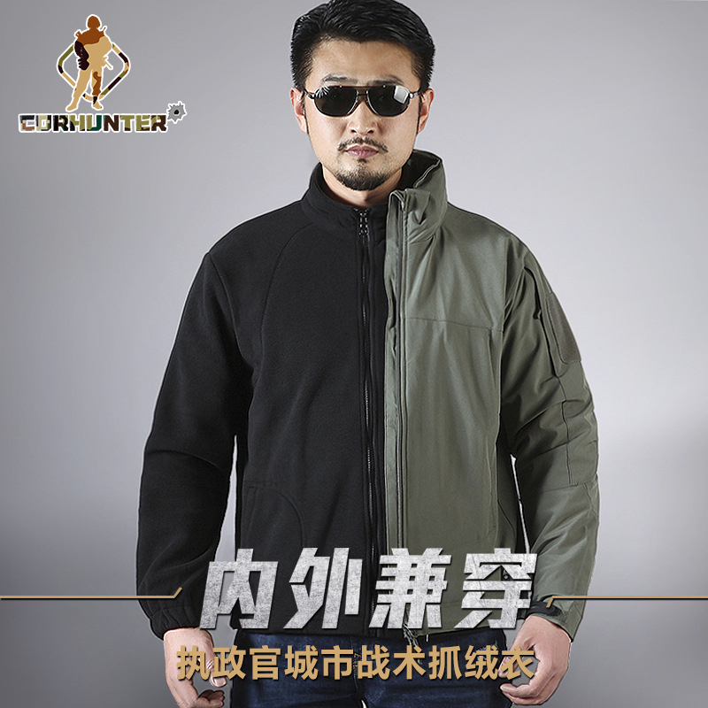 Tactical fleece man's shaker fleece blazer outdoor blazer inner autumn/winter padded hoodie