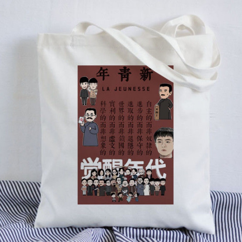 Custom printed cotton canvas bag with logo