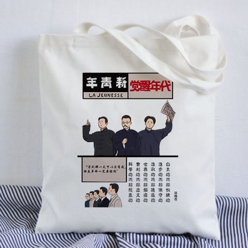 Custom printed cotton tote bag with logo