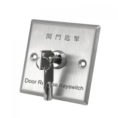 Bouton interrupteur de sortie en acier inoxydable avec clés pour contrôle d'accès de porte SAC-B86