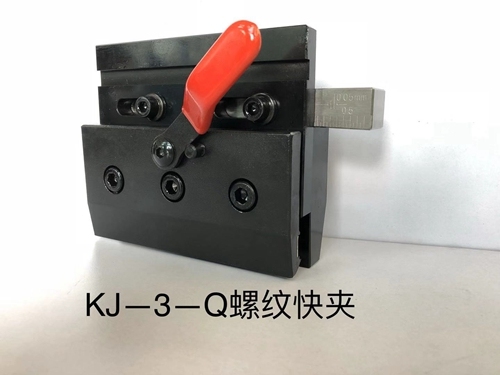 Quickly release clamp
