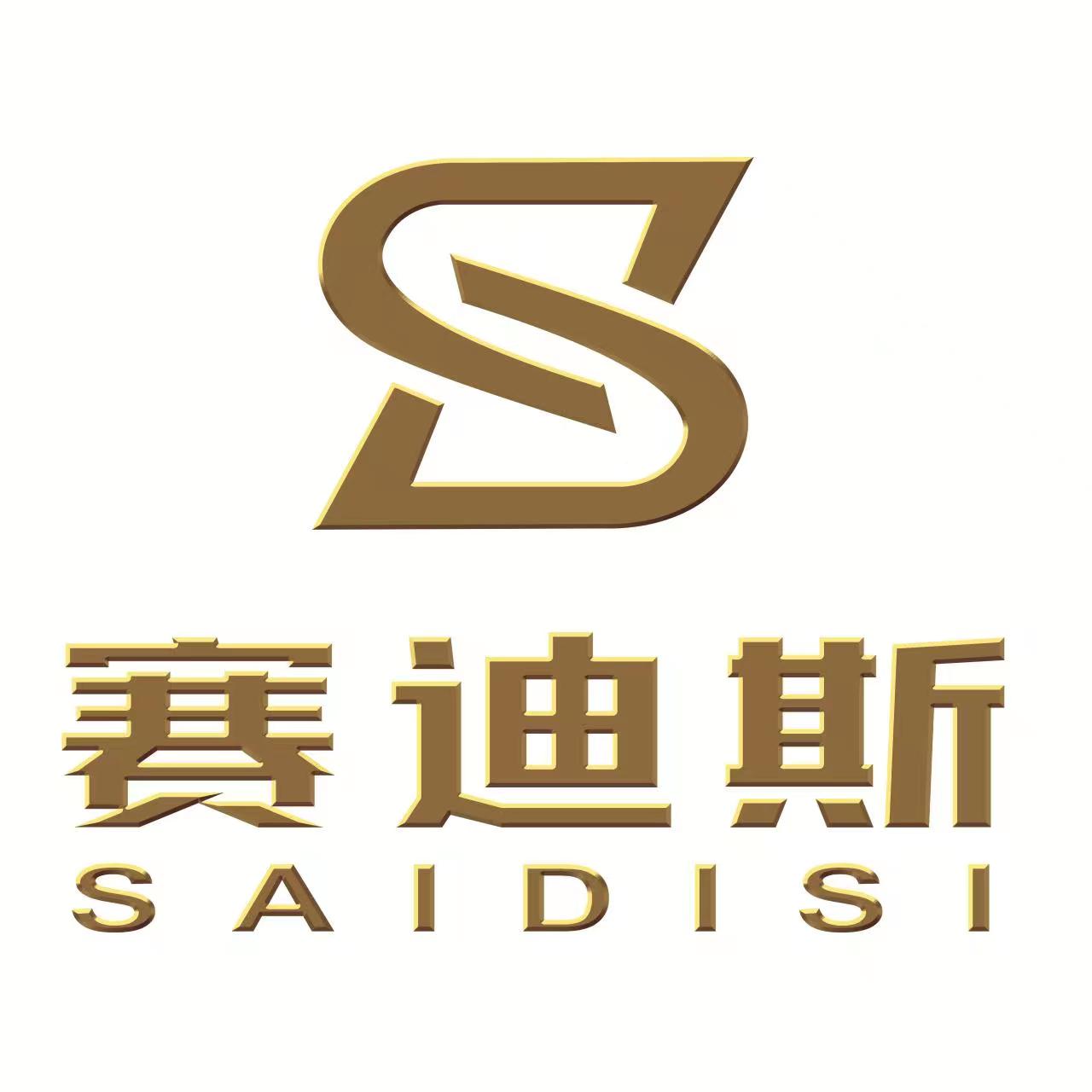 Tangshan Saidisi Metal Packaging Co.,Ltd