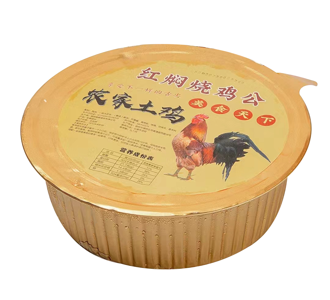 Tin plate container for food