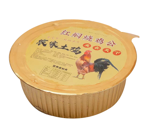 Tin plate container for food