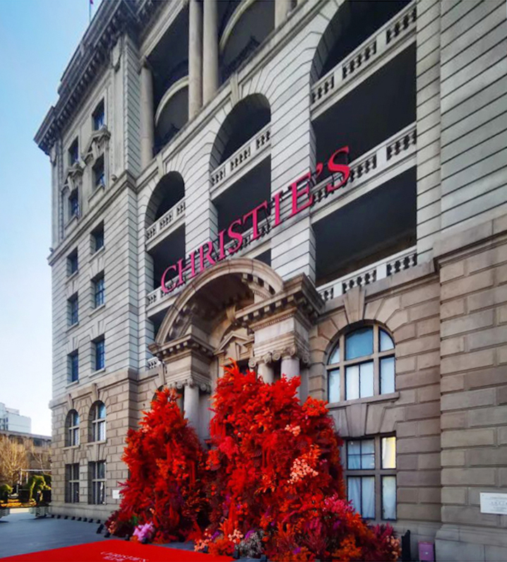 Christie's Shanghai Art Space | SLIM steel doors and windows