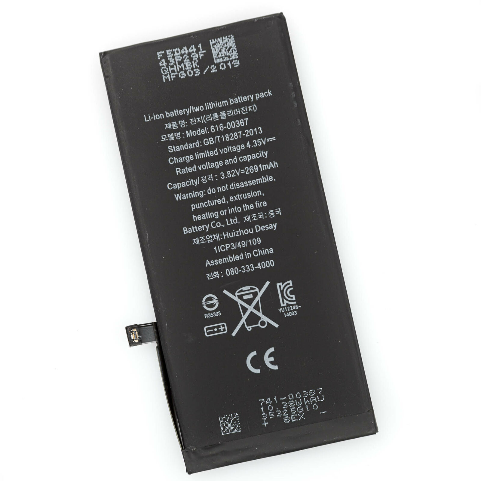 Battery for iPhone 8Plus