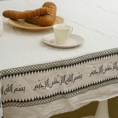 Islamic style linen table cloth set