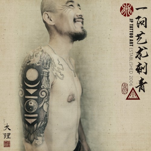 Tattoo 7