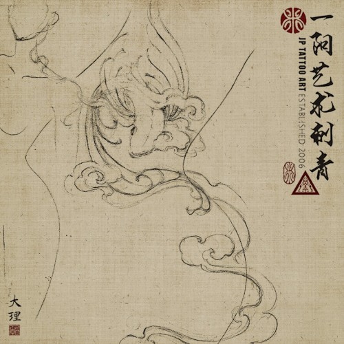 A Fish Flying In The Sky