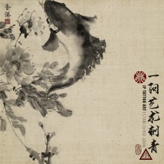 Chinese ink brush koi and flowers