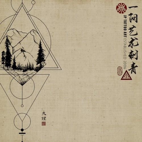 Tattoo for rock climbing, Yunnan China