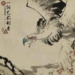 Chinese Ink Brush Eagle